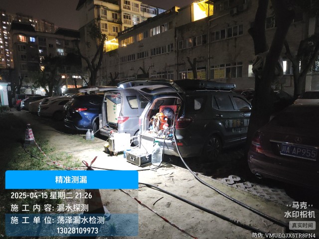 新市区消防水管漏水检测维修公司电话